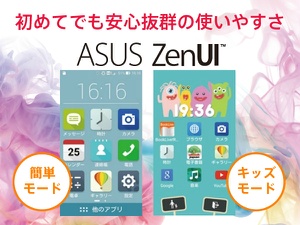 ASUS ZenFone Go SIMフリー 価格比較 - 価格.com ASUS ZenFone Go SIMフリー 価格比較 - 価格.com