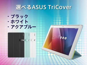 ASUS ASUS ZenPad 10 Z300CNL-BK16 SIMフリー [ブラック] 価格比較