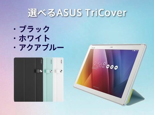 ASUS ASUS ZenPad 10 Z300M-BK16 [ブラック] 価格比較 - 価格.com