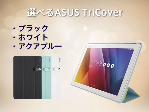 【新品未開封】ASUS ZenPad 8.0 Z380M-BK16/ブラック