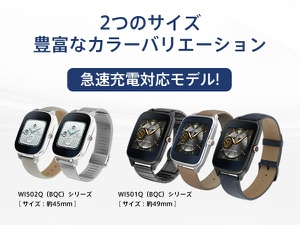 ̏uԂAƃp[\iɁBȂZenWatch™ 2ŁARɍyށB