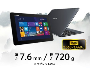ASUS TransBook T300Chi T300CHI-5Y71