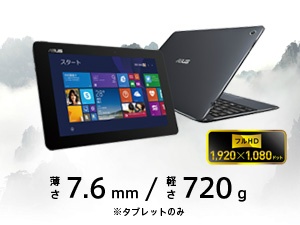 ASUS ASUS TransBook T300Chi T300CHI-5Y10S 価格比較 - 価格.com