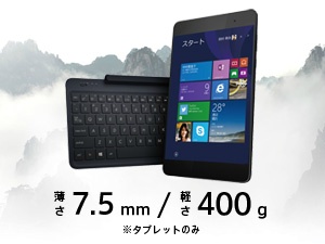 タブレットASUS TransBook Chi T90CHI-32G