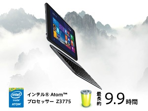 価格 Com Asus Transbook T90chi T90chi 32g スペック 仕様