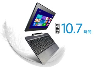 ASUS ASUS TransBook T100TAL T100TAL-B-3735 SIMフリー 価格比較