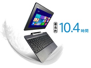 ASUS ASUS TransBook T100TAF T100TAF-DK32 価格比較 - 価格.com