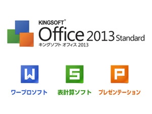 �r�W�l�X�����\�t�g���ځA�����쐬���\�v�Z��