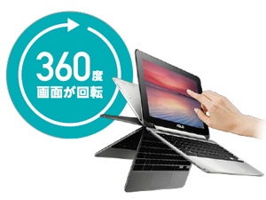 ASUS Chromebook Flip C100PA C100PA-RK3288 価格比較 - 価格.com