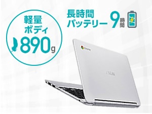 ASUS Chromebook Flip C100PA C100PA-RK3288 価格比較 - 価格.com