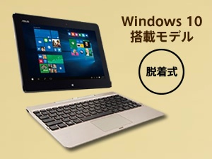 PC/タブレットASUS T100TAM-32E5H Windows10 Home