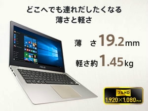 �����^�т����S�̍������S�����ւ�A���~�j�E���������̗p