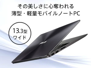 ASUS ZenBook UX305UA UX305UA-6200 価格比較 - 価格.com