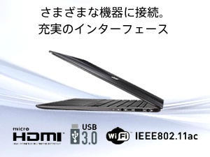 ���܂��܂ȋ@��ɐڑ��B�[���̃C���^�[�t�F�[�X