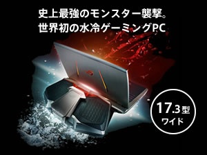 ASUS ROG GX700VO GX700VO-GC009T 価格比較 - 価格.com
