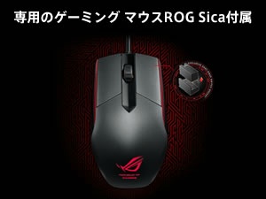 ���Ȃ��̍ŋ��̕���ɂȂ蓾�鋭�͂ȃ}�E�X��t��