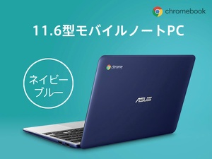 ASUS Chromebook C201PA C201PA-FD0009 価格比較 - 価格.com