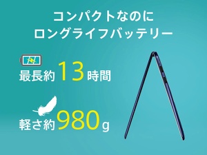 �y����980g�̃��o�C���m�[�gPC