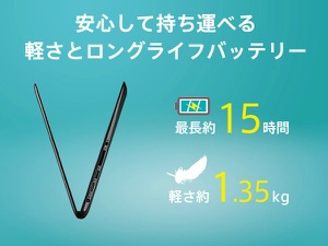 1�����g���郍���O���C�t�o�b�e���[