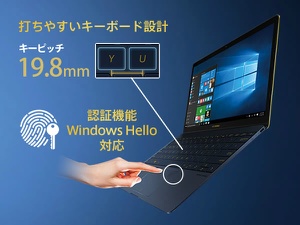 ASUS ZenBook 3 UX390UA UX390UA-256G [ロイヤルブルー] 価格比較 