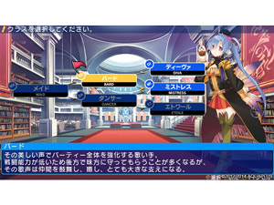 アクアプラス ダンジョントラベラーズ2 王立図書館とマモノの
