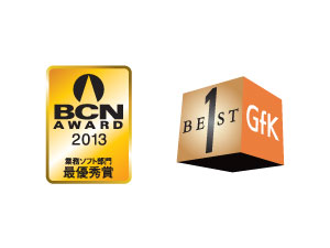BCN AWARD�F�Ɩ��\�t�g����14�N�A��No.1�BG��K BEST1:�Ɩ��\�t�g����8�N�A��No.1 