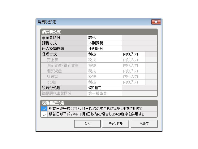 �u����Őݒ�v ����26�N4���{�s�\��̐V�E����łɔ����o�ߑ[�u�̐ݒ���ł��܂��B