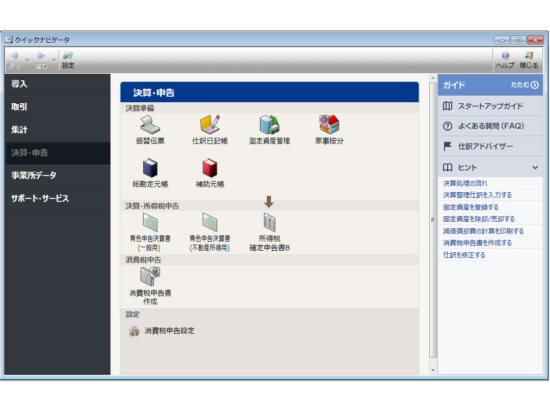 �u�N�C�b�N�i�r�Q�[�^�v �����ɖړI�̍�Ƃ�I���ł��܂��B