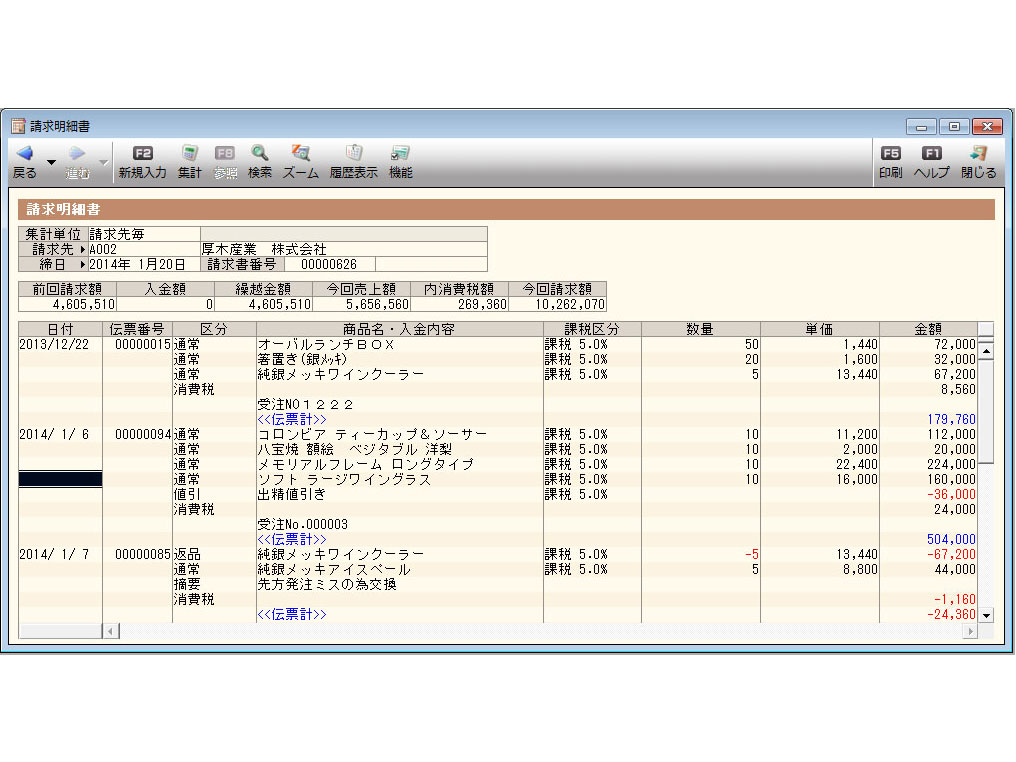 �u�������׏��v �����W�v�ɂ��A�~�X�Ȃ����m�A�X�s�[�f�B�[�ɐ������𔭍s�ł��܂��B�܂��A�s�x�����ƒ������̂ǂ���ɂ��Ή����Ă���̂ŁA����ɉ��������������s���\�ł��B