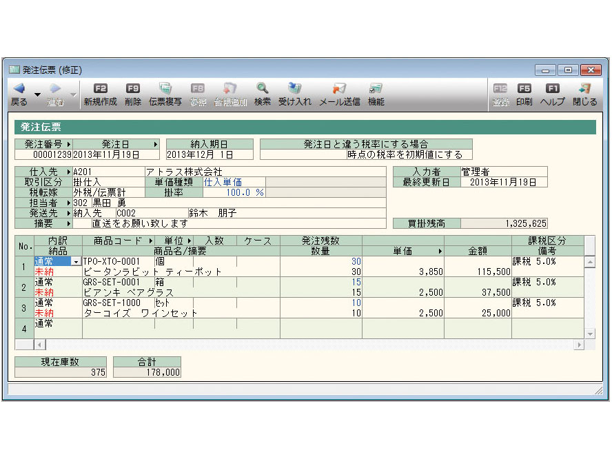 弥生会計 14 プロフェッショナル+ 弥生販売 14 プロフェッショナルパック 弥生14発売 | 弥生のことならオーエーネットへ