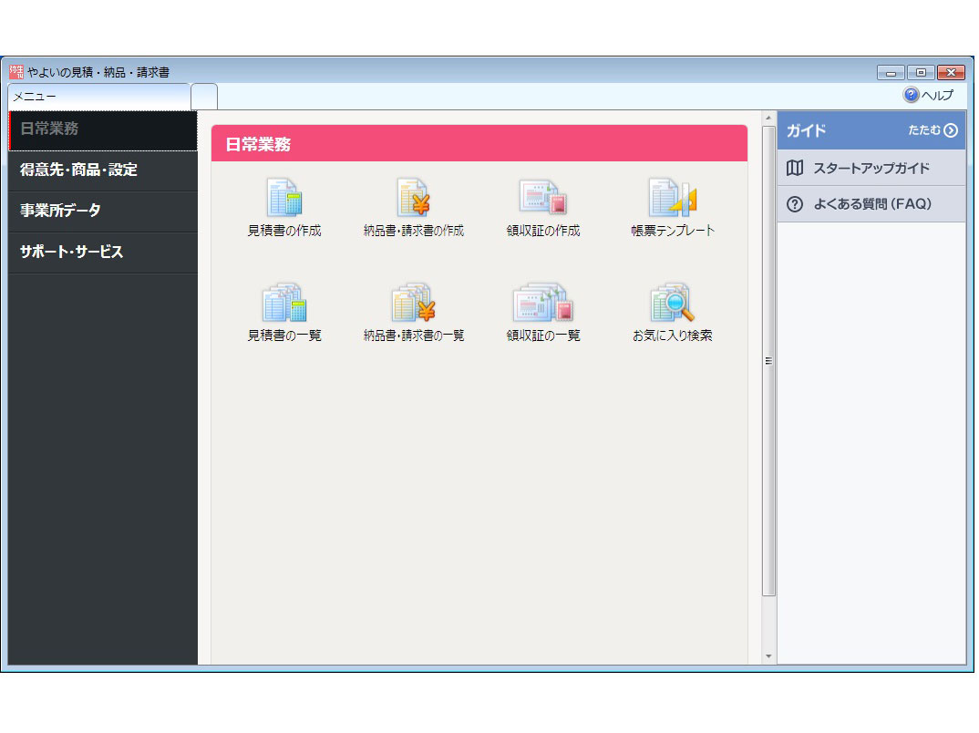 [���킸�����Ɏg���n�߂��܂�] �ʓ|�Ȑݒ�͂���܂���B���₷����ʂ����肽�����[��I��ŁA���͂��邾���ł��B