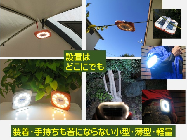 明るさと機能性のバランスが良く、様々な環境に柔軟に対応。