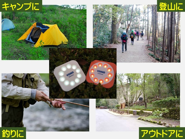 登山、キャンプ、釣りなどのアウトドアレジャーに最適。また信頼性が重要になる防災用品として、ならびに暗所業務用としても幅広く対応。