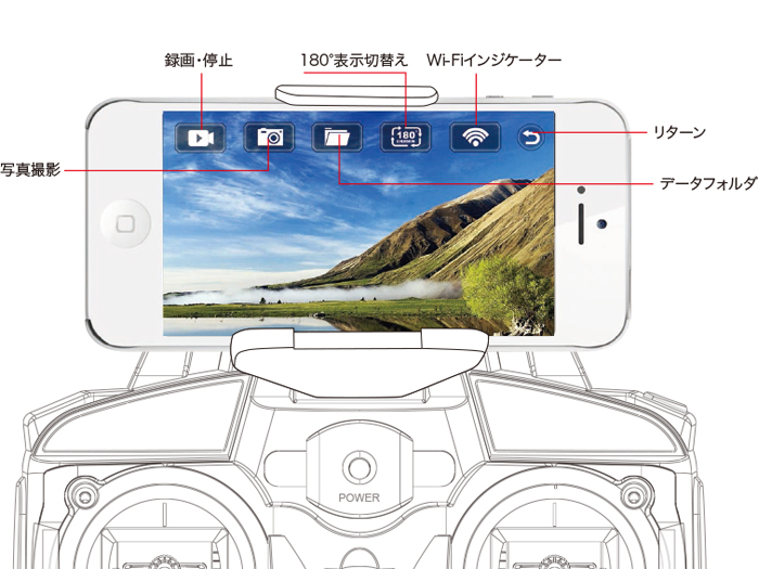 ��B�f�������A���^�C���ŁI 2.4GHz FPV�h���[��