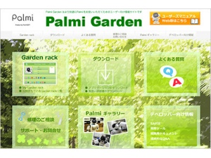 ���[�U�[�̂��߂̑����T�|�[�g�T�C�g�� ���p��