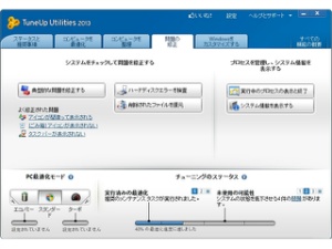 ���̏C���A�v���Z�X�̊Ǘ��AWindows�̃J�X�^�}�C�Y