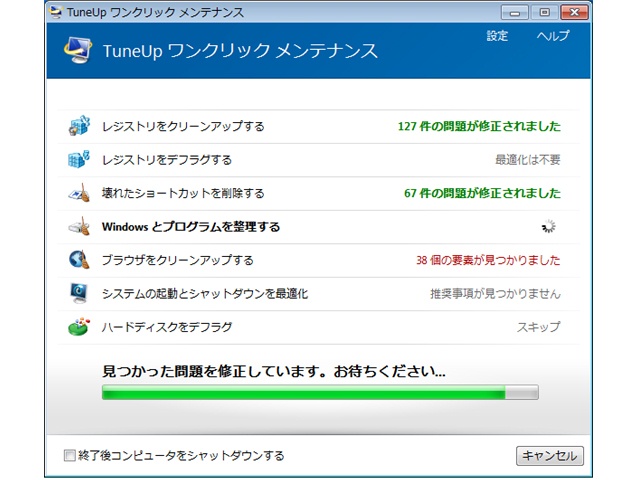 3. �����e�i���X�����s����܂��B
