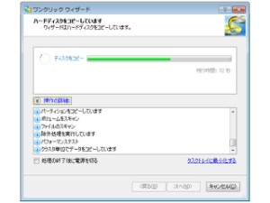 �N���b�N�ЂƂŊȒP�ɃR�s�[