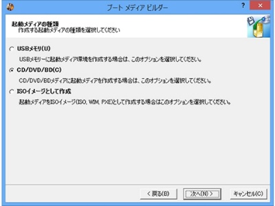 Windows��ł��ACD�N���ł�����\