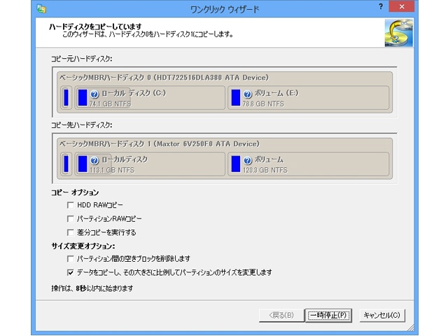 2-3�@�����N���b�N�E�B�U�[�h�Ŏ����I�ɃR�s�[���s���܂��B 