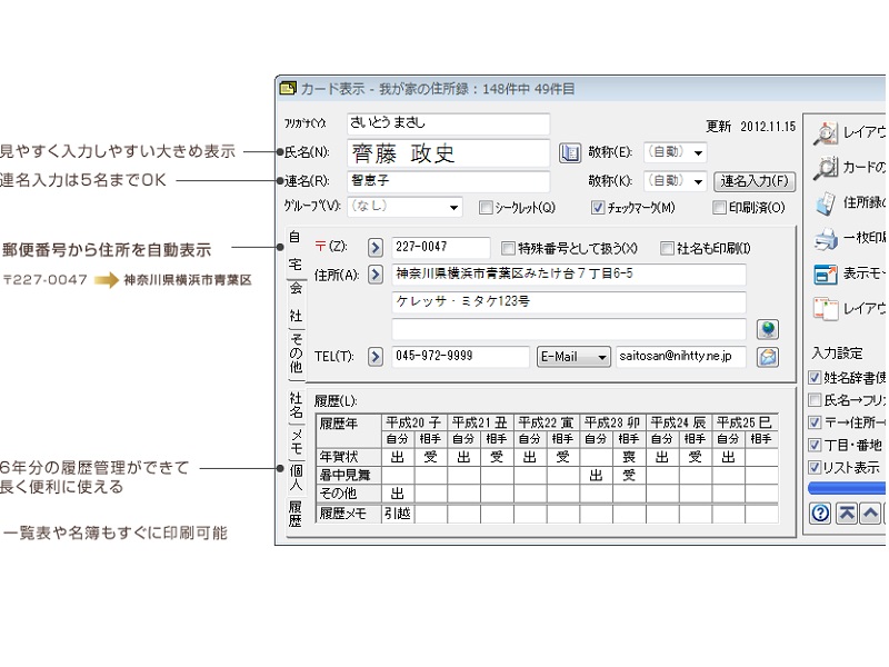 �C�`����Z���^�����ꍇ�ł��J���^��