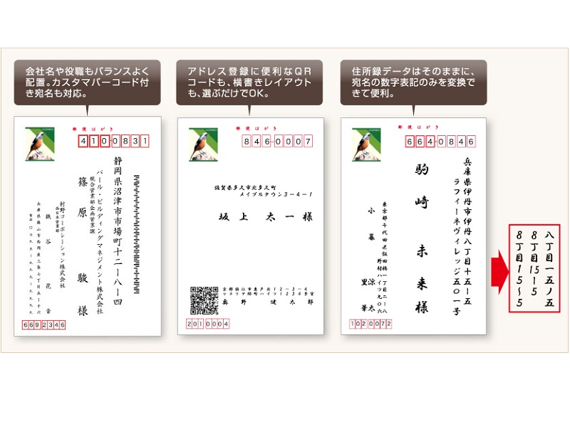 �l�X�ȃX�^�C���̈������C�A�E�g�ɑΉ�