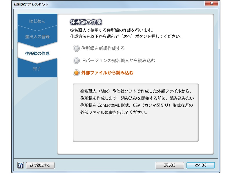 �ŒZ3�N���b�N�ŏZ���^�������I