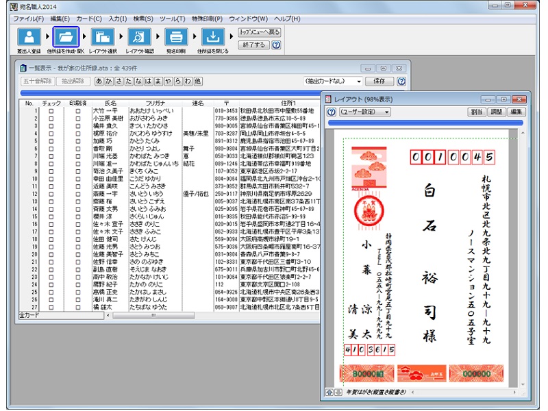 �����N���b�N�ŁA�������������������C�A�E�g�B