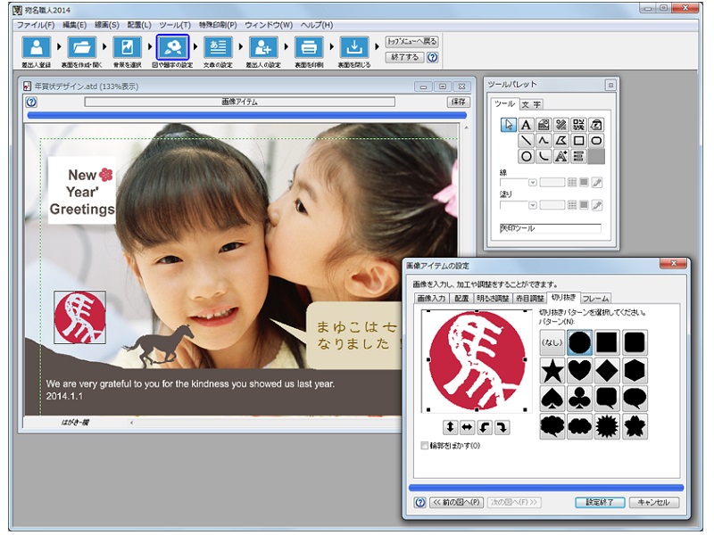 �f�W�J���̎ʐ^��N���ɁB ���ʂȃA�����W�ŁA�����Ƃ��Ȃ��炵���N�����B