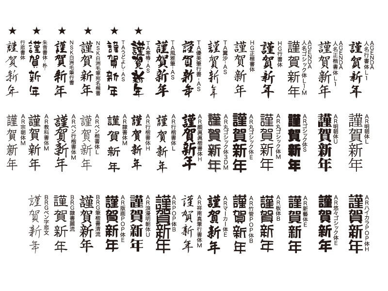 �M�d�ȓ��{��t�H���g41���̎��^�B