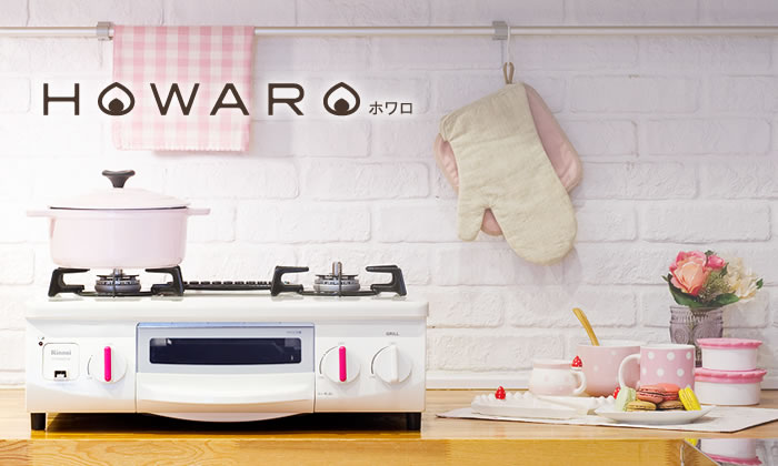 リンナイ HOWARO ET31NH4SY-W6 LP 価格比較 - 価格.com