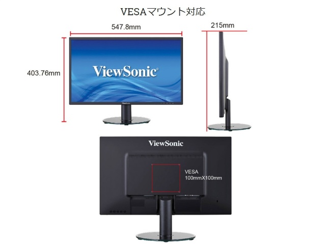 ViewSonic 23.8型モニター VA2419-SMH
