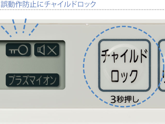 �`���C���h���b�N�n�m�ŁA�C�^�Y�������ĐG���Ă��܂����ꍇ�̌듮���h�~���܂��B�Ԃ����⏬���Ȃ��q���܂̂��邲�ƒ�ł����S�E���S�ł��B�i�r�g�d�R�T�������j