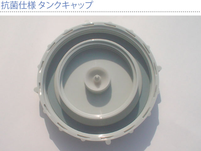 �^���N�L���b�v�̍ޗ��ɍR�ۍ܂�Y�������u�R�ێd�l�v�ł�����A�^���N�L���b�v�ł̎G�ۂ̔ɐB��h���܂��B